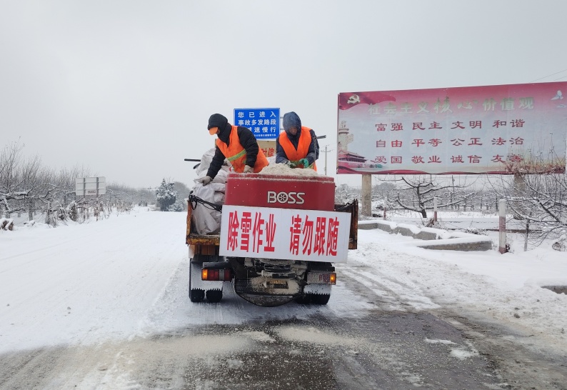 延安市公路局富县公路段持续开展除雪防滑保畅工作