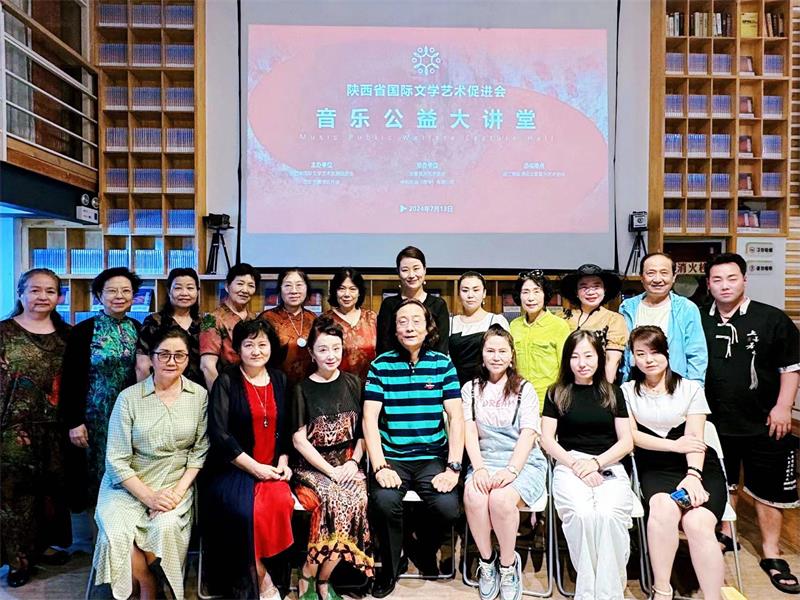 “弘扬延安精神、传承红色经典”音乐公益讲座在西安举办